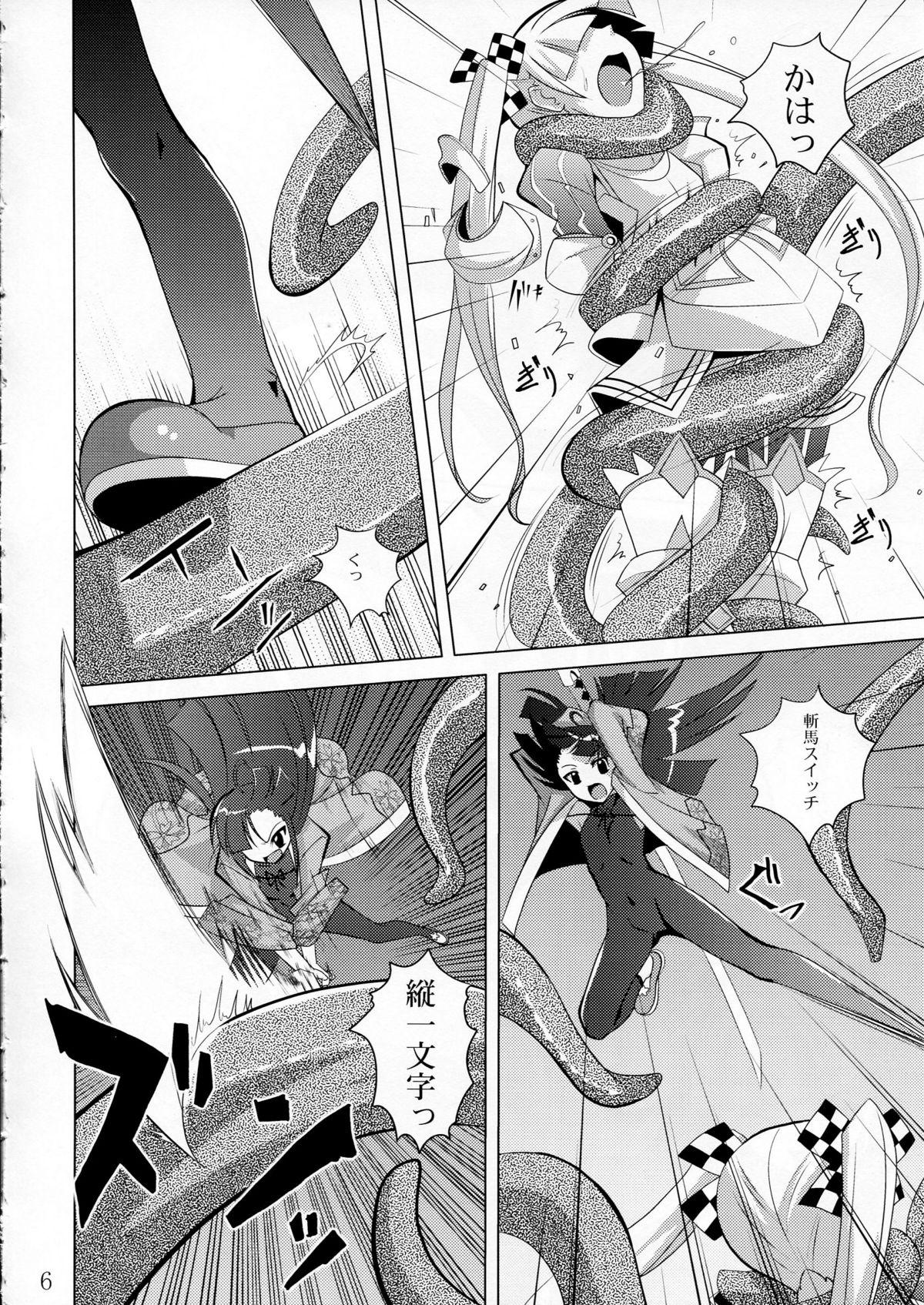 Oral Sex physical - 7th dragon Casero - Page 5