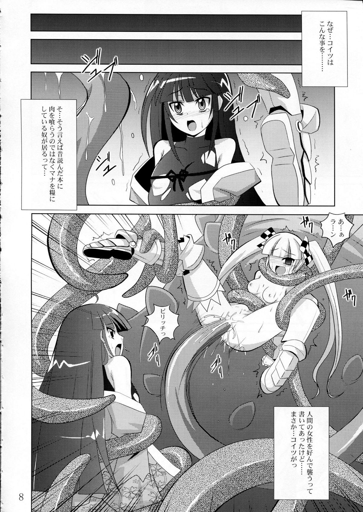 Amatuer physical - 7th dragon Sexy Whores - Page 7