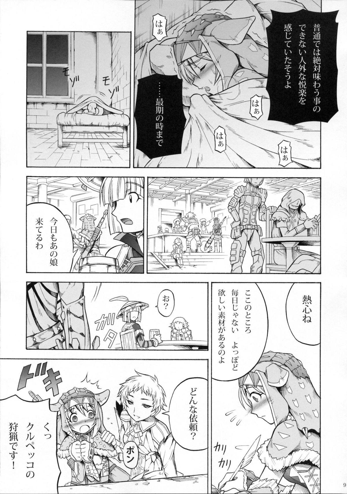 Gay Outdoor Solo Hunter no Seitai 3 - Monster hunter Orgasm - Page 8