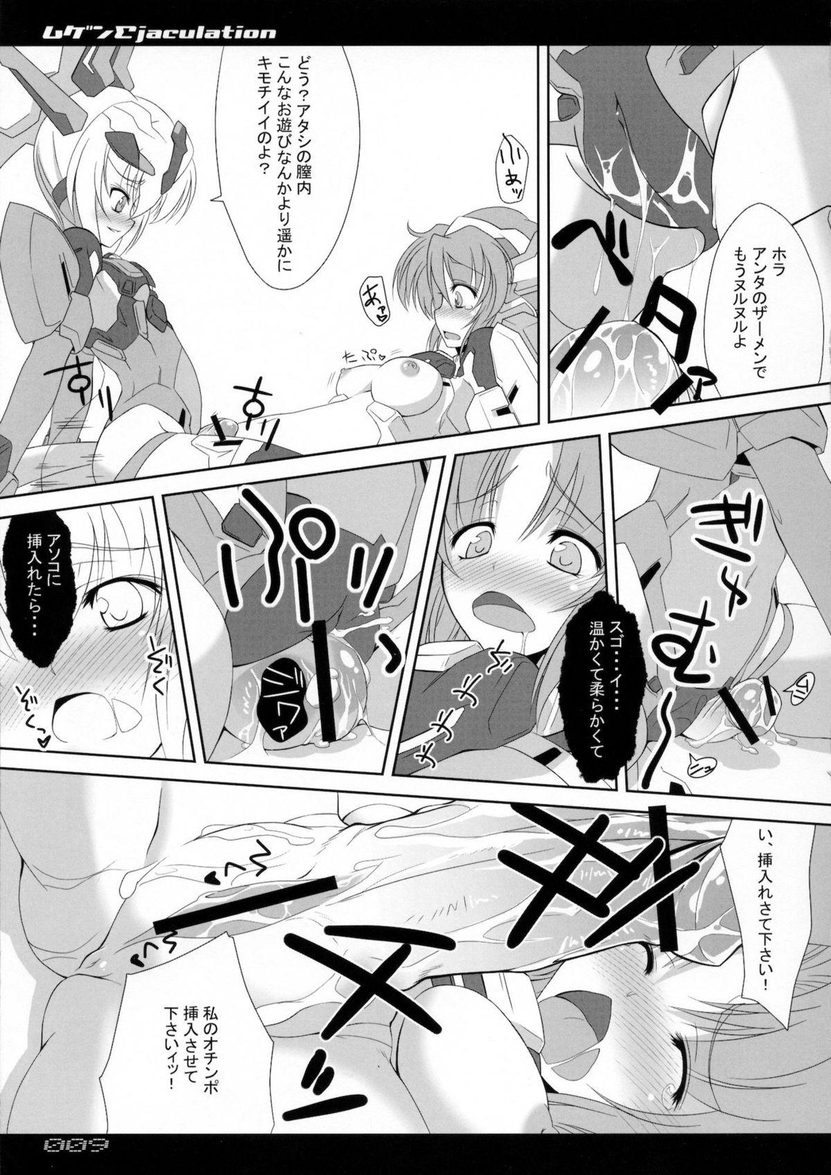 Short Hair Mugen Ejaculation - Triggerheart exelica Hot Mom - Page 8