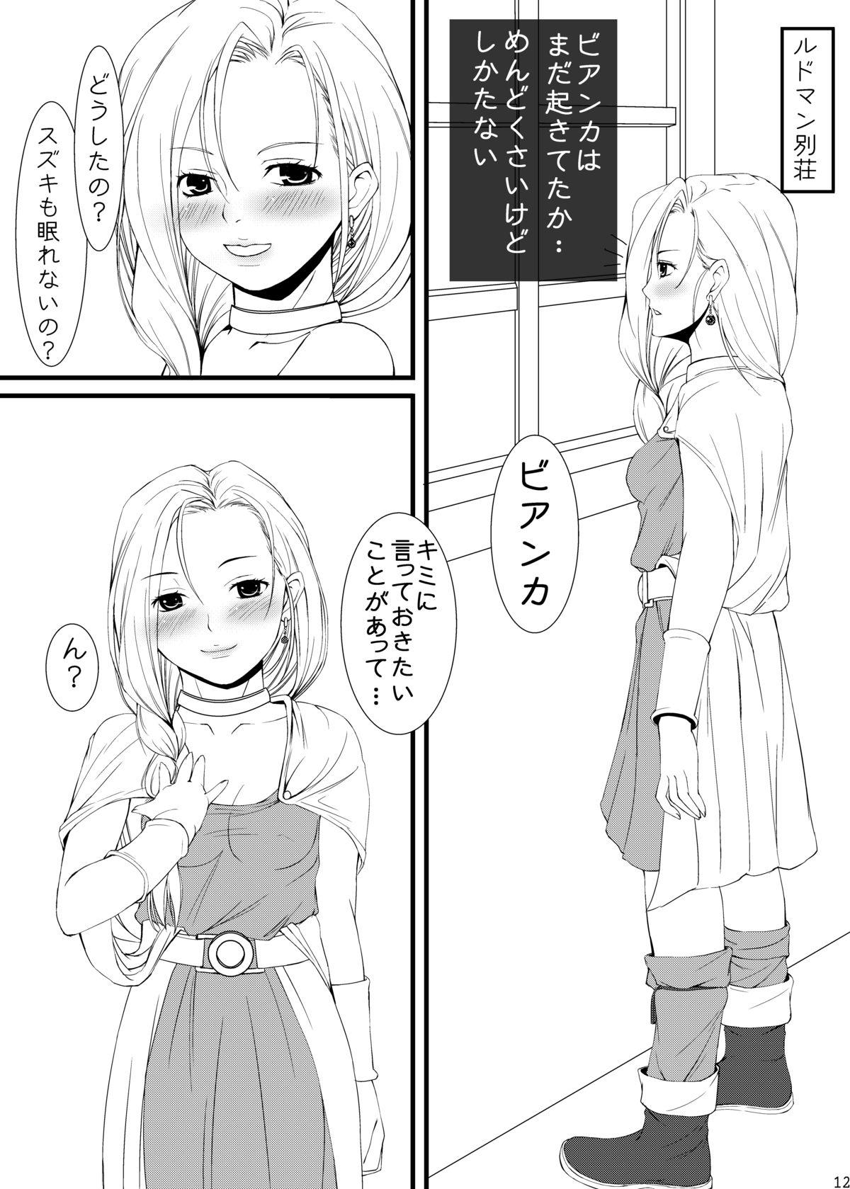 Casting Bianka to Flora Dochira ni Shiyou ka na - Dragon quest v Culos - Page 11