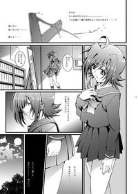 Aichi kun Syndrome 10