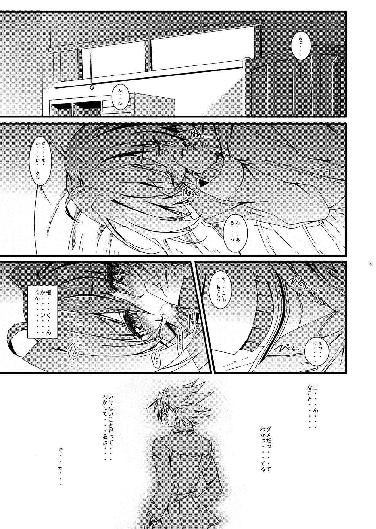 Young Petite Porn Aichi kun Syndrome - Cardfight vanguard Gay - Page 4