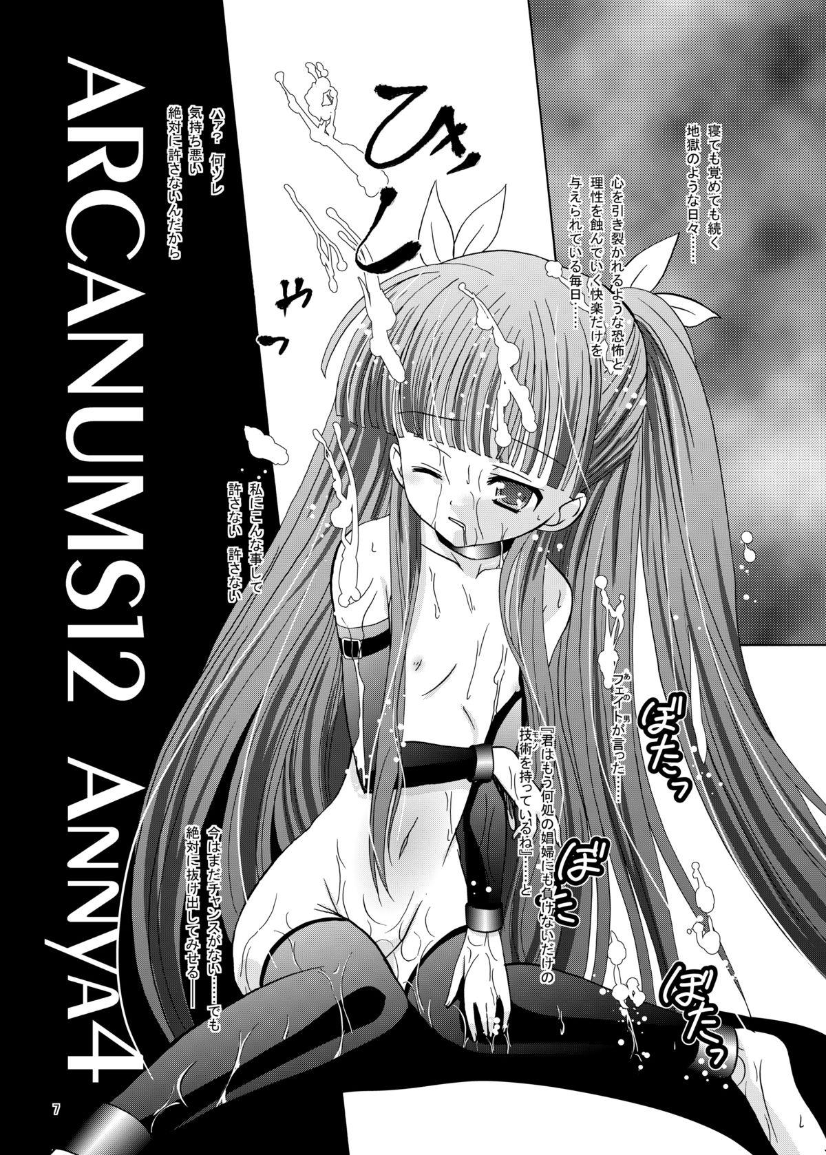 Girl Fuck ARCANUMS 12 Annya4 - Mahou sensei negima Cum - Page 7