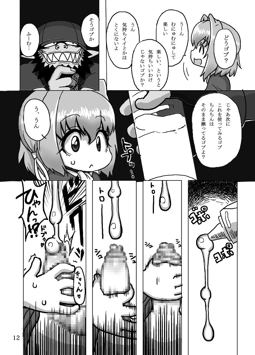 Teasing Kaitlyn no Nichijou - Wild arms 3 Riding Cock - Page 11