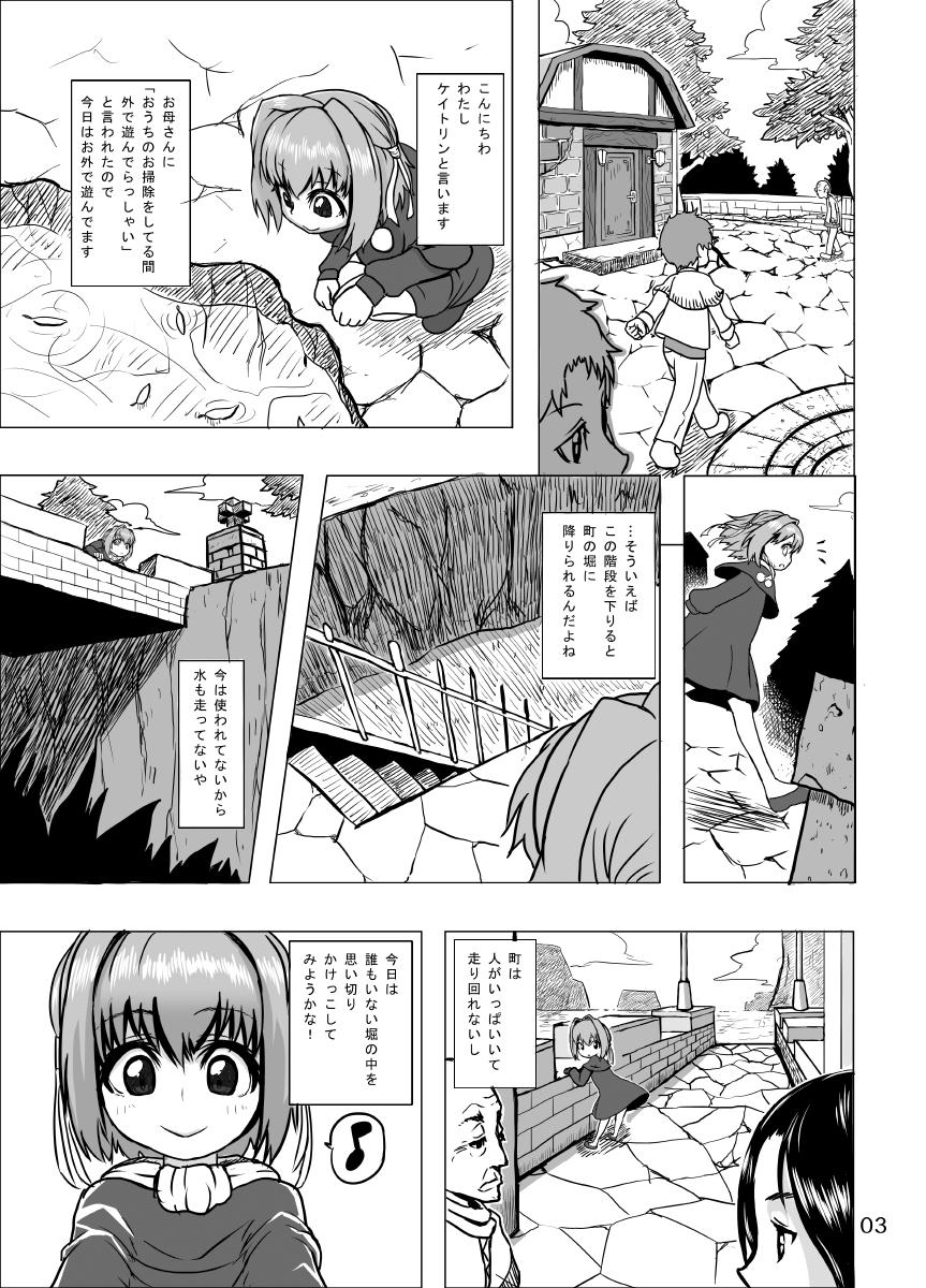 Bribe Kaitlyn no Nichijou - Wild arms 3 Youth Porn - Page 2