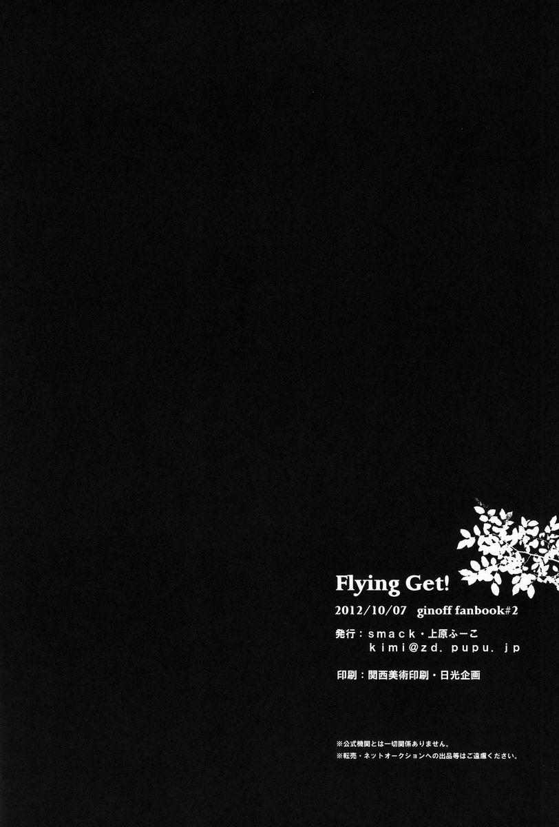 Piercing Flying Get! - Ginga e kickoff Masturbando - Page 21