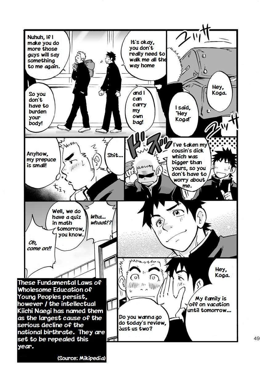 Bucetuda Moshimo Danshikou no Hoken Taiiku ga Jitsugi Ari Dattara | Boy's Health and PhysEd Taught Practical Skills Gay Pawnshop - Page 48