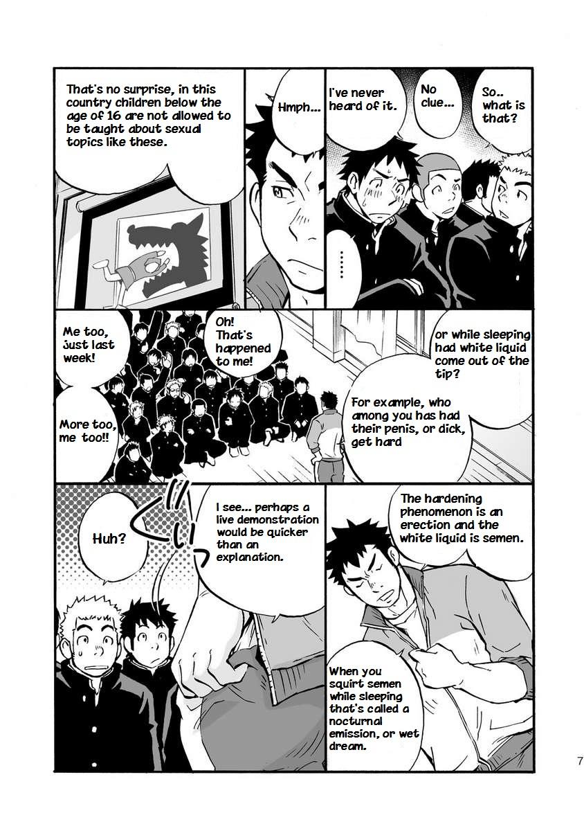 Gay Blowjob Moshimo Danshikou no Hoken Taiiku ga Jitsugi Ari Dattara | Boy's Health and PhysEd Taught Practical Skills Art - Page 6