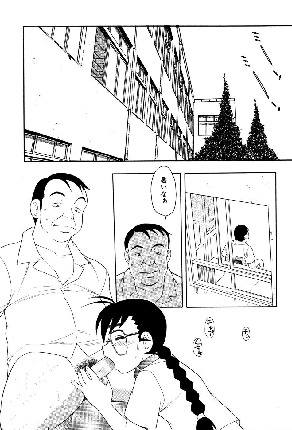 Toshoshitsu No Himitsu | Secret In Library. 90