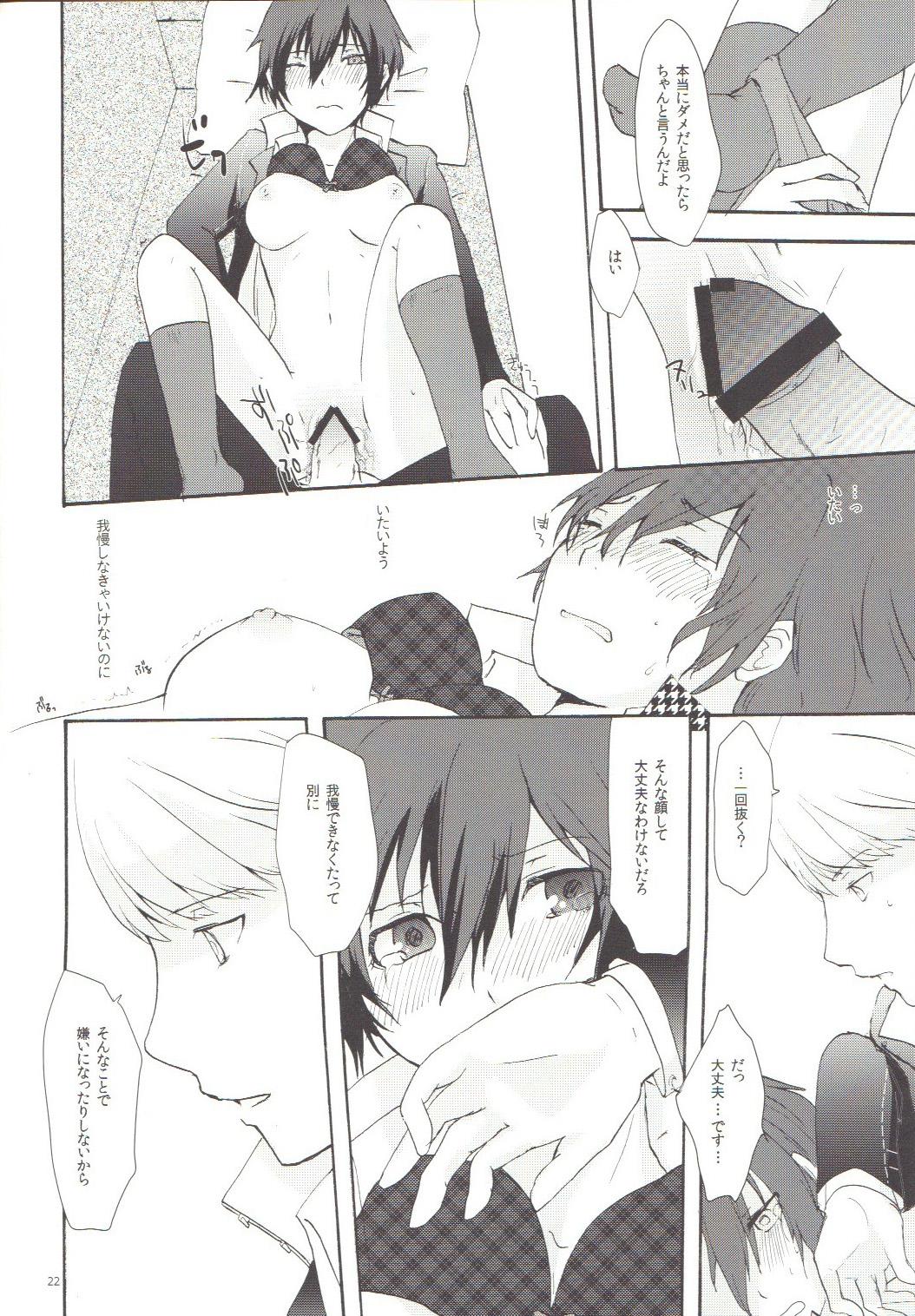 Mousou LOVER 20