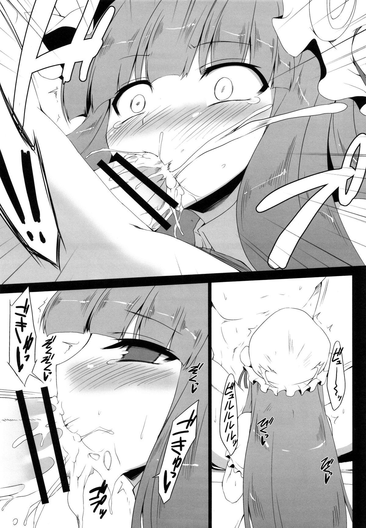 18yearsold Gensoukyou Koushinki 5 - Touhou project Horny Sluts - Page 9