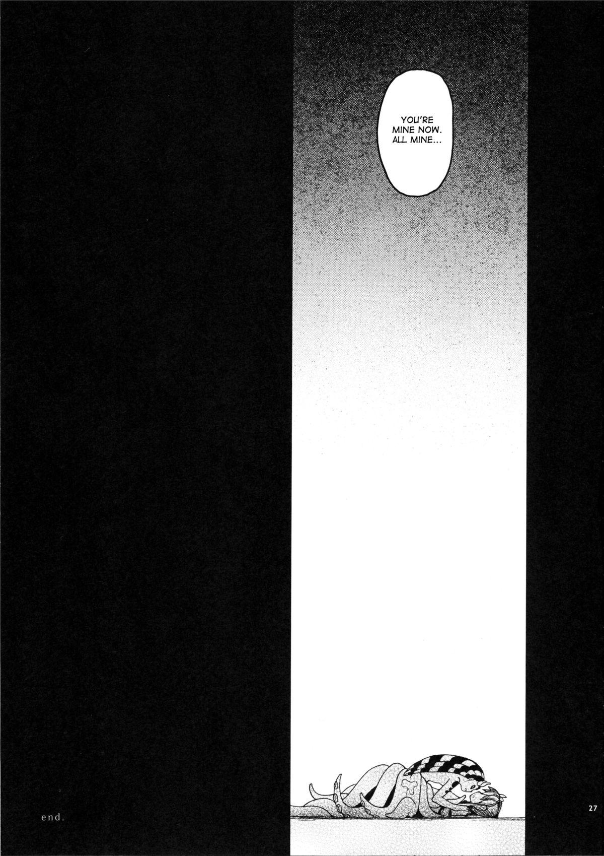 Pure 18 Ajin Shoujo Tan Vol. 2 Que - Page 26