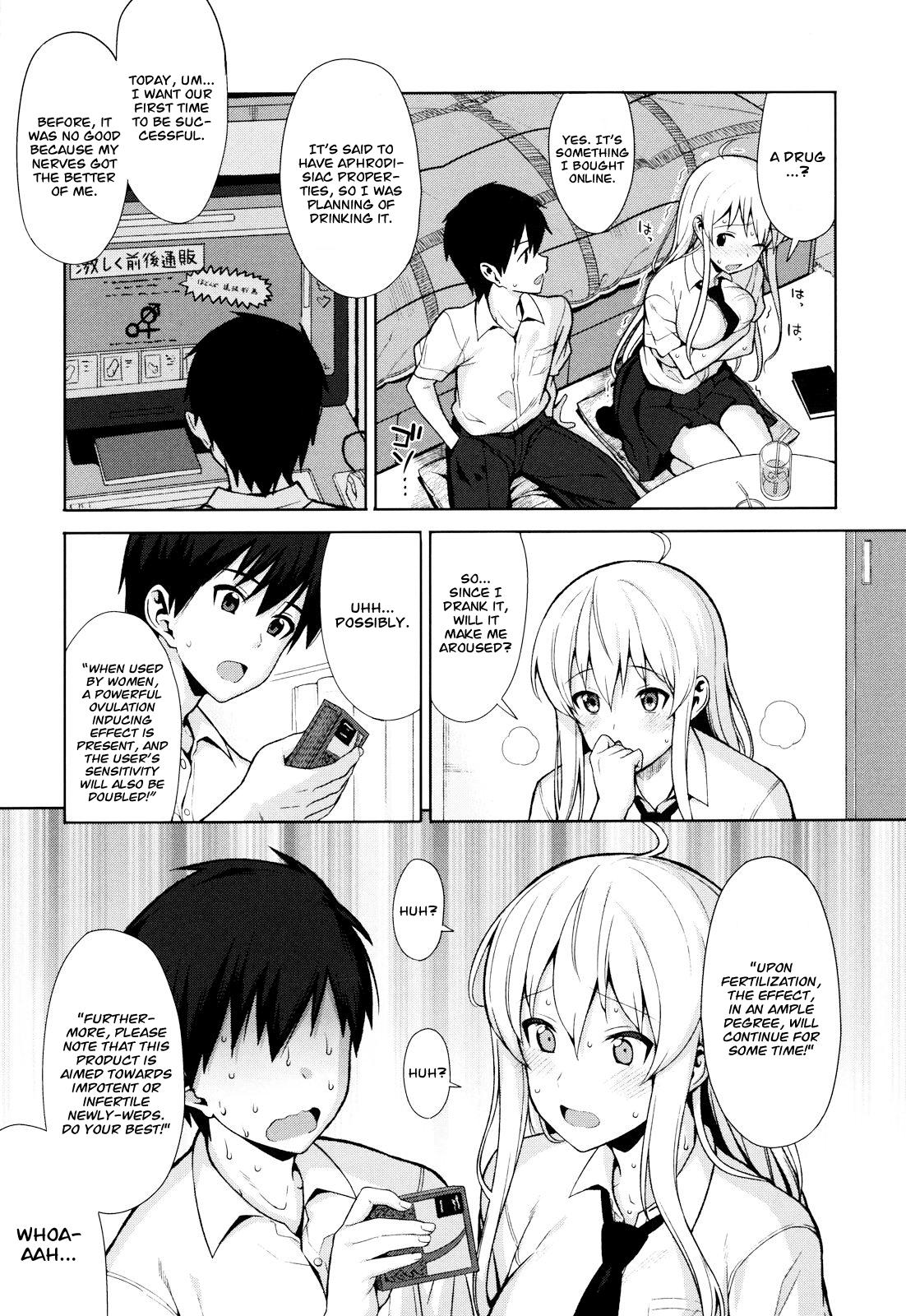 Panties [Lunch] Koinaka Ch. 1-2, 4, 6-8 [English] Gay Public - Page 12