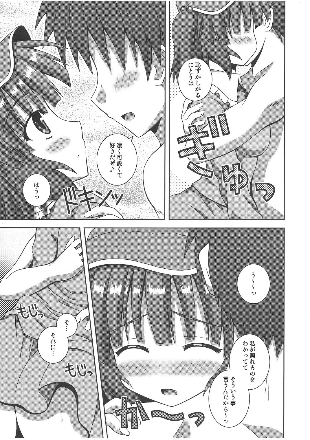 Morrita sweet water - Touhou project Gay Theresome - Page 12