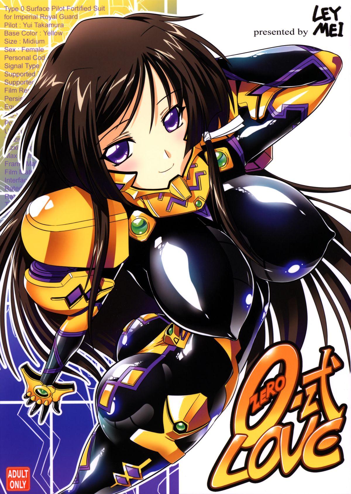 Brazilian 0-Shiki LOVE - Muv-luv alternative total eclipse Hotporn - Picture 1