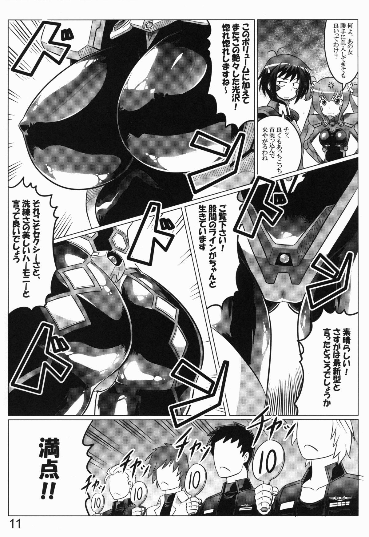 Gapes Gaping Asshole 0-Shiki LOVE - Muv luv alternative total eclipse Gay Doctor - Page 10