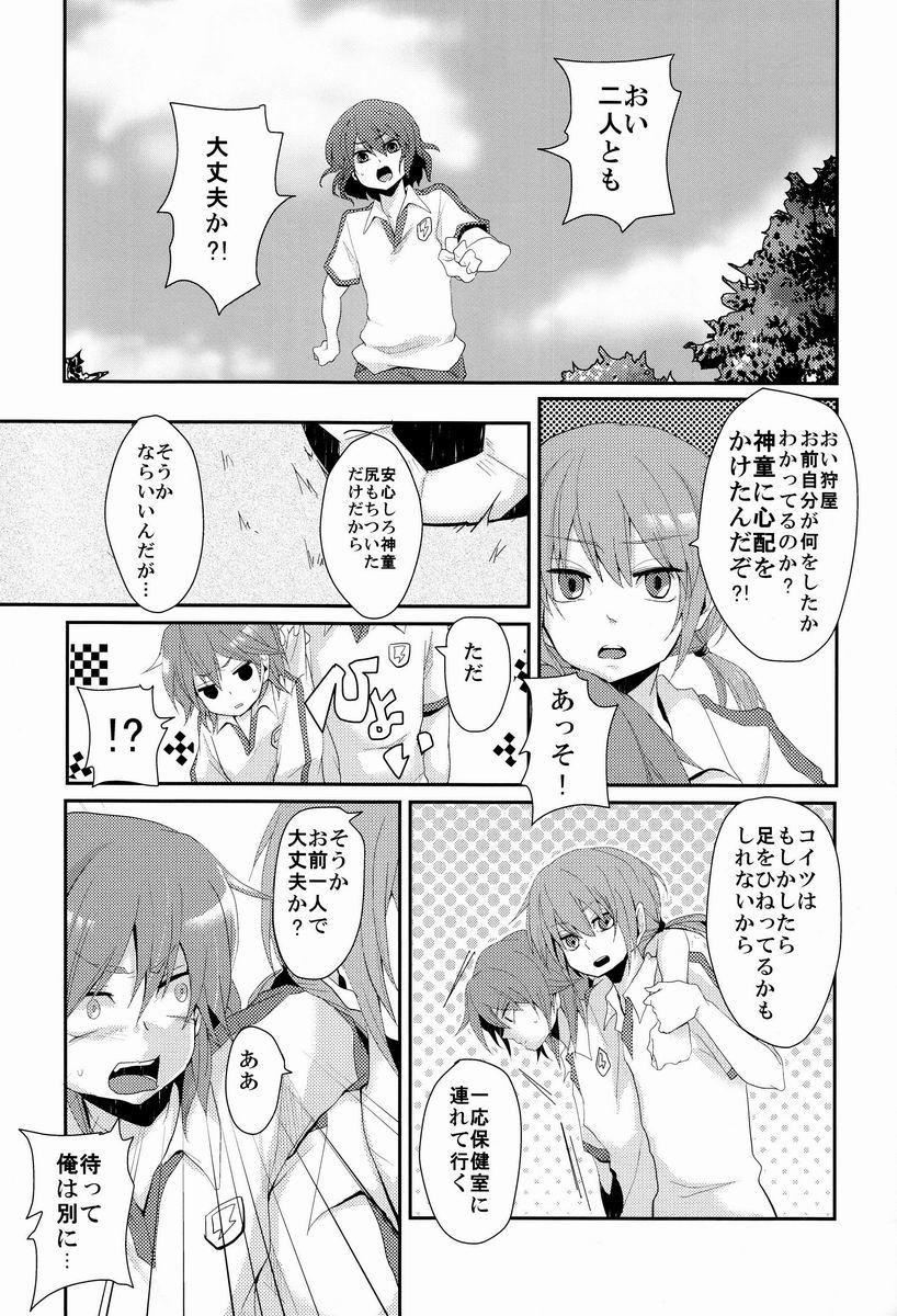 Deep Throat Osekkai na Senpai to Makezu Kirai na Ore - Inazuma eleven go Nice Ass - Page 6