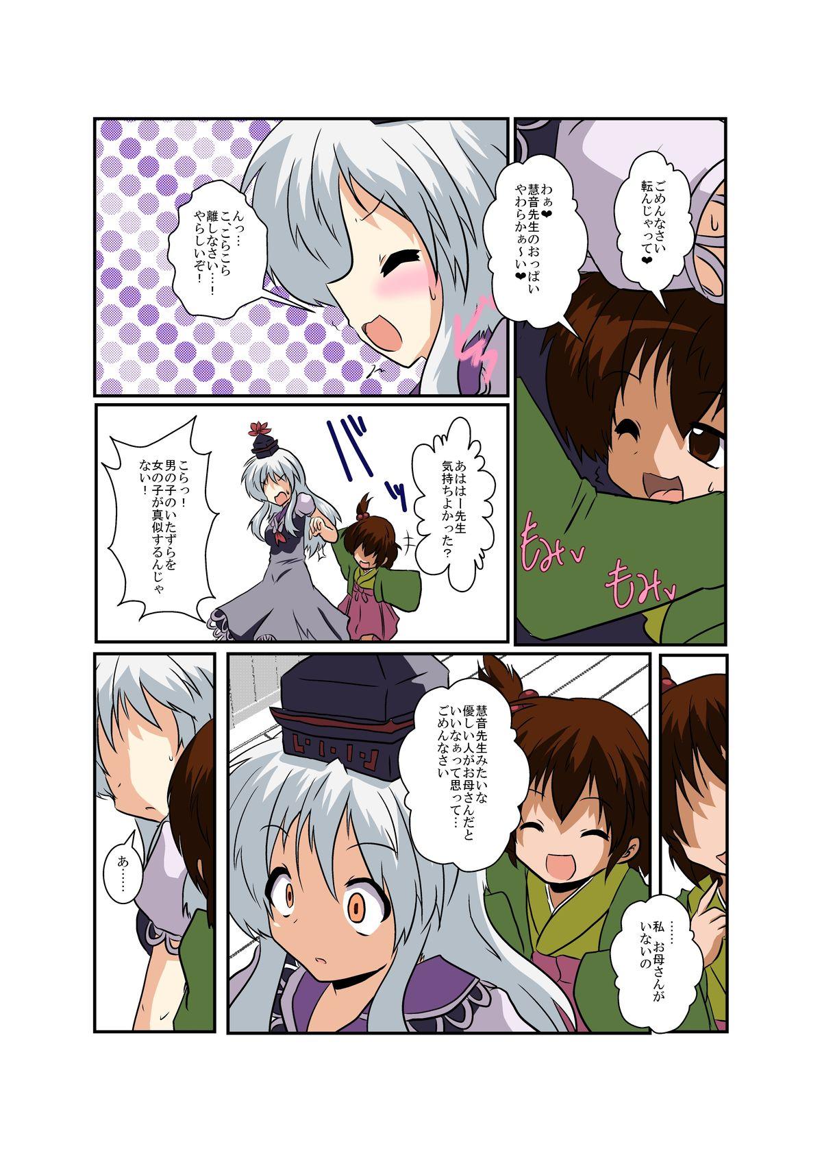 Teenxxx Touhou TS Monogatari - Touhou project Gay Bang - Page 7