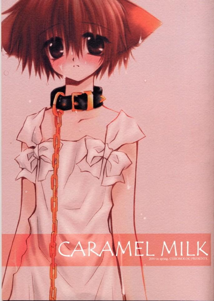 Caramel Milk 0