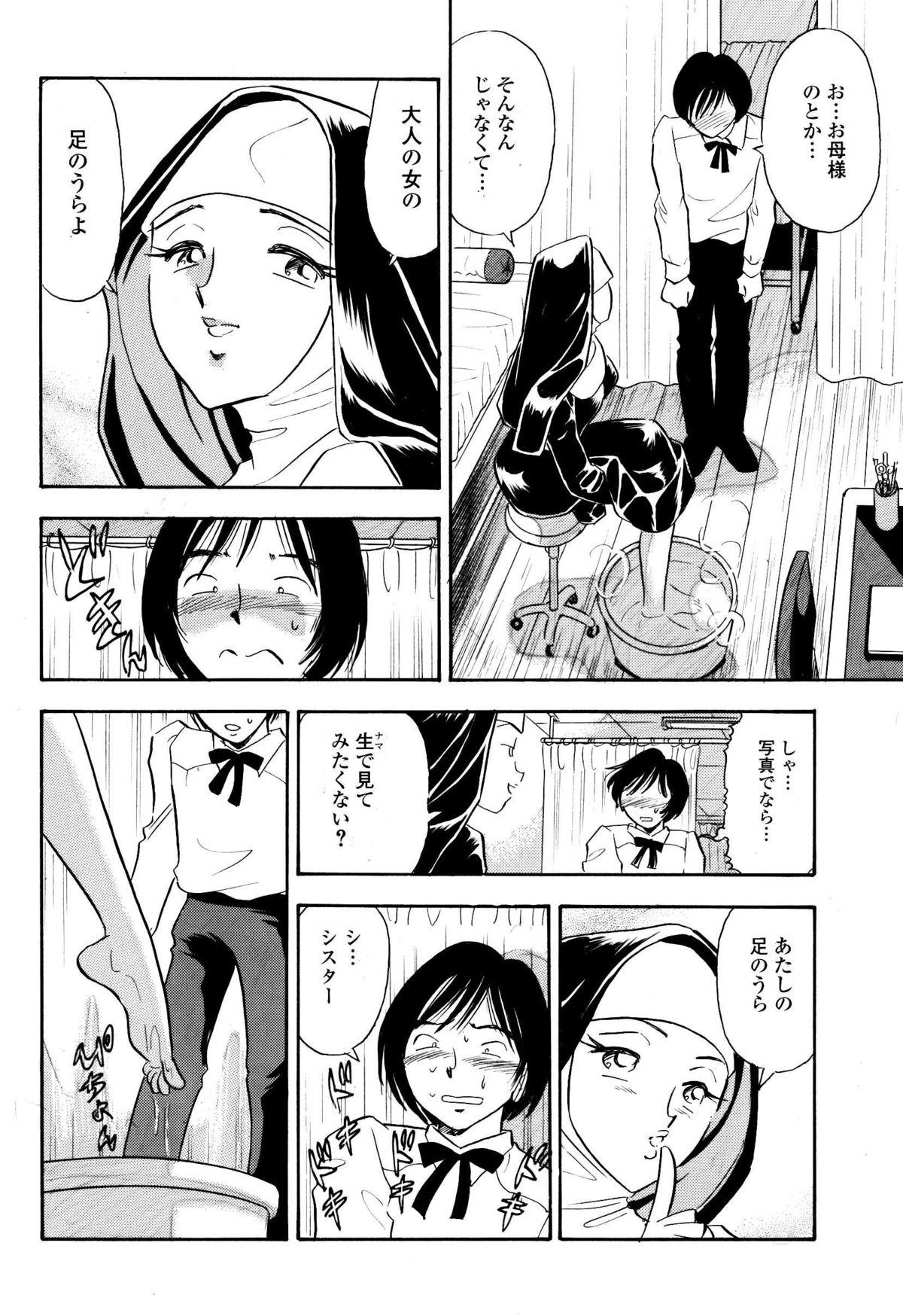 Free Blowjob Boku ha ano Hi Sister wo Kusugutta Gangbang - Page 11