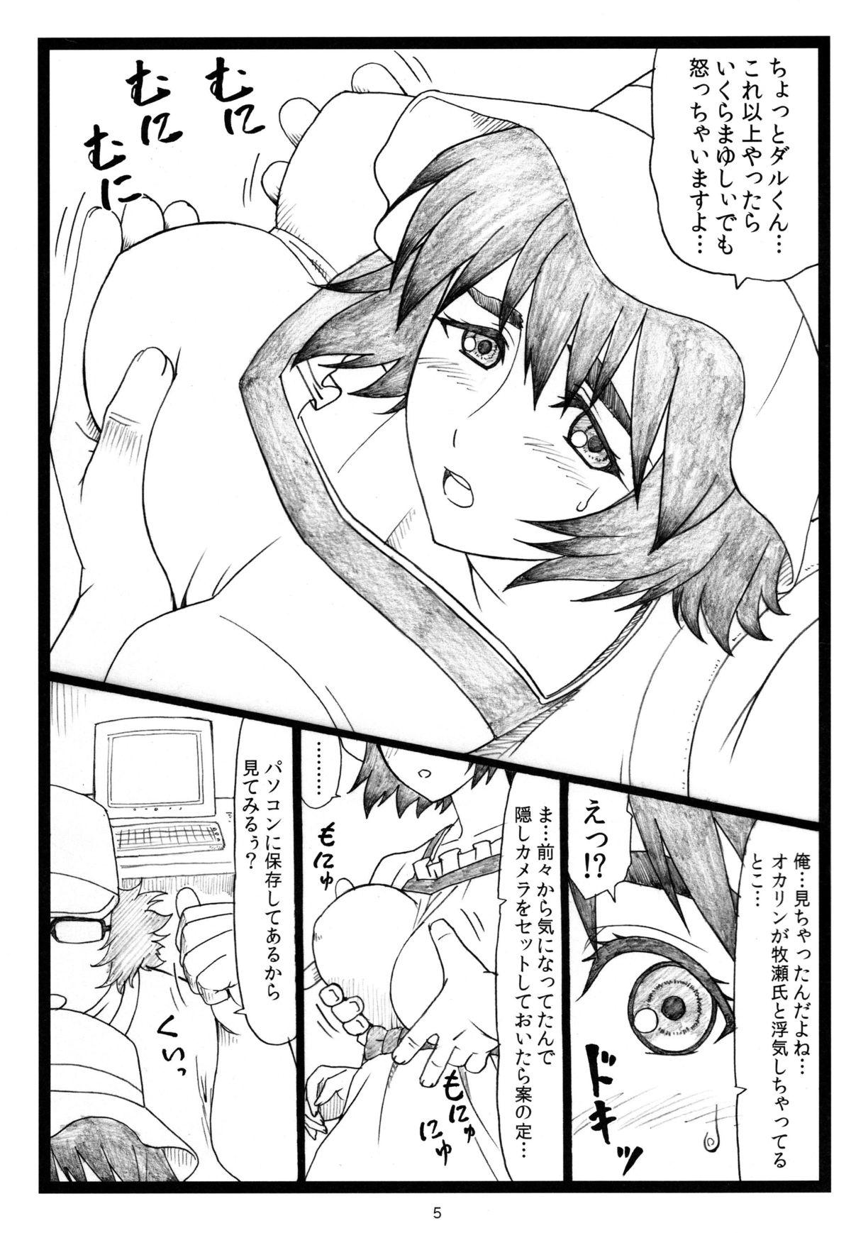 Bangkok NTR;Gate - Steinsgate Eat - Page 4