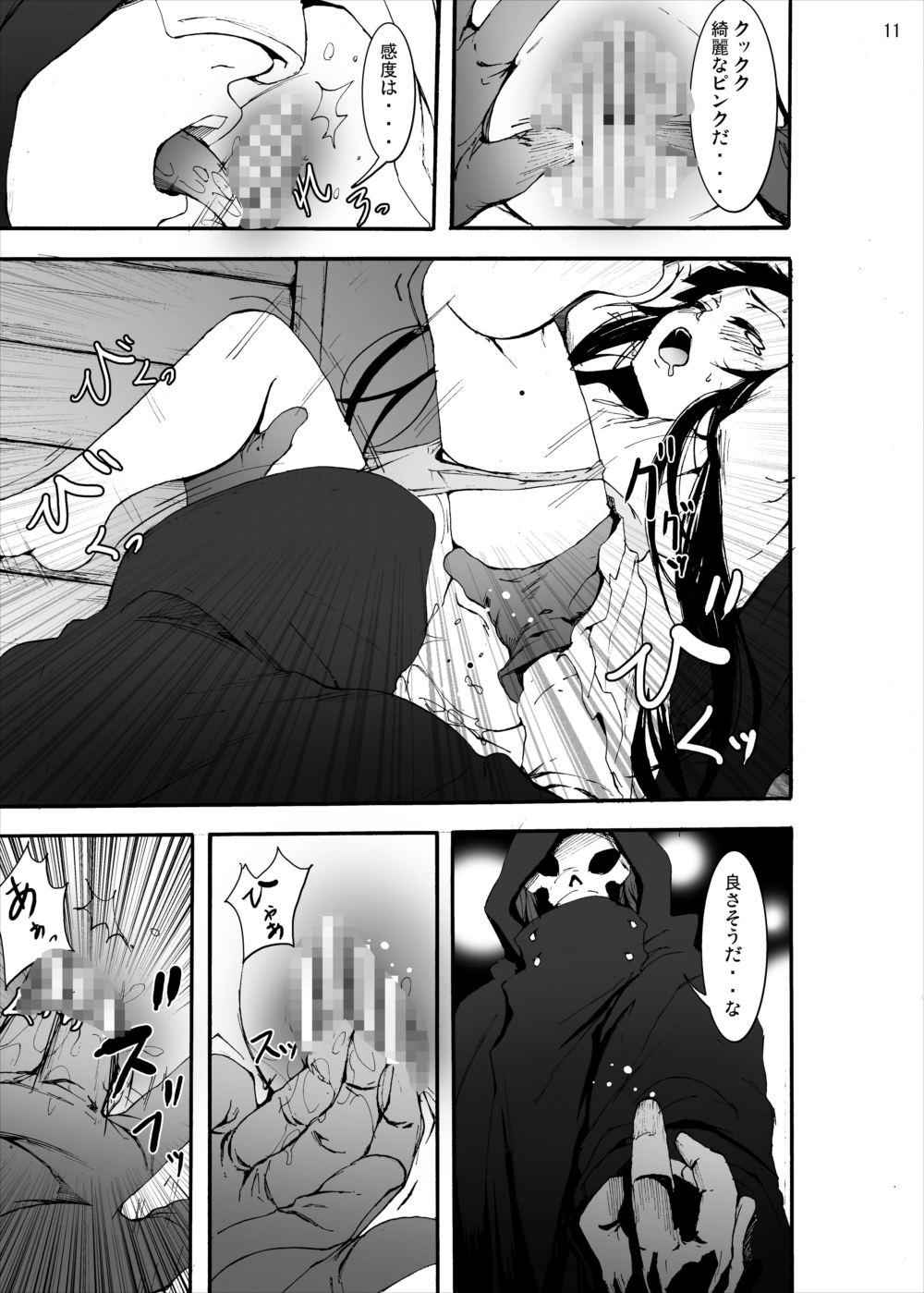 Asuna to Yui no Jigoku Rape... Ryoujoku Oyakodon Story 9