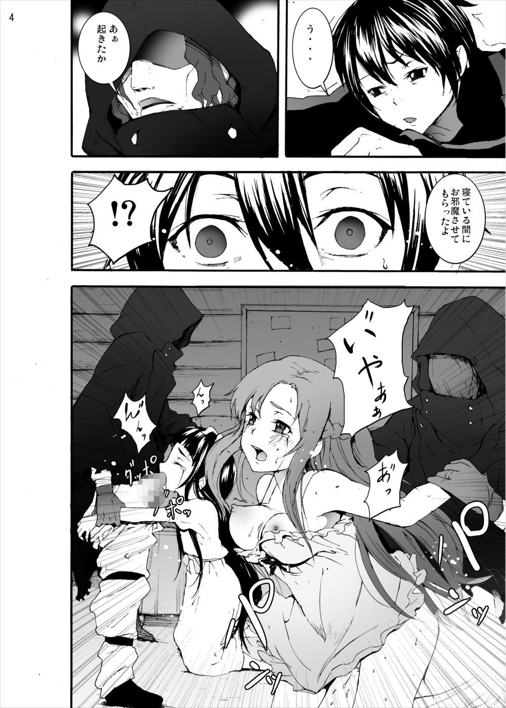Tight Ass Asuna to Yui no Jigoku Rape... Ryoujoku Oyakodon Story - Sword art online She - Page 3