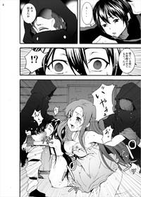 Asuna to Yui no Jigoku Rape... Ryoujoku Oyakodon Story 3