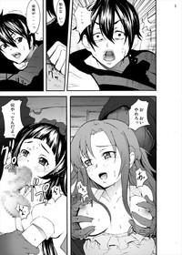 Throat Asuna To Yui No Jigoku Rape... Ryoujoku Oyakodon Story Sword Art Online Nude 4
