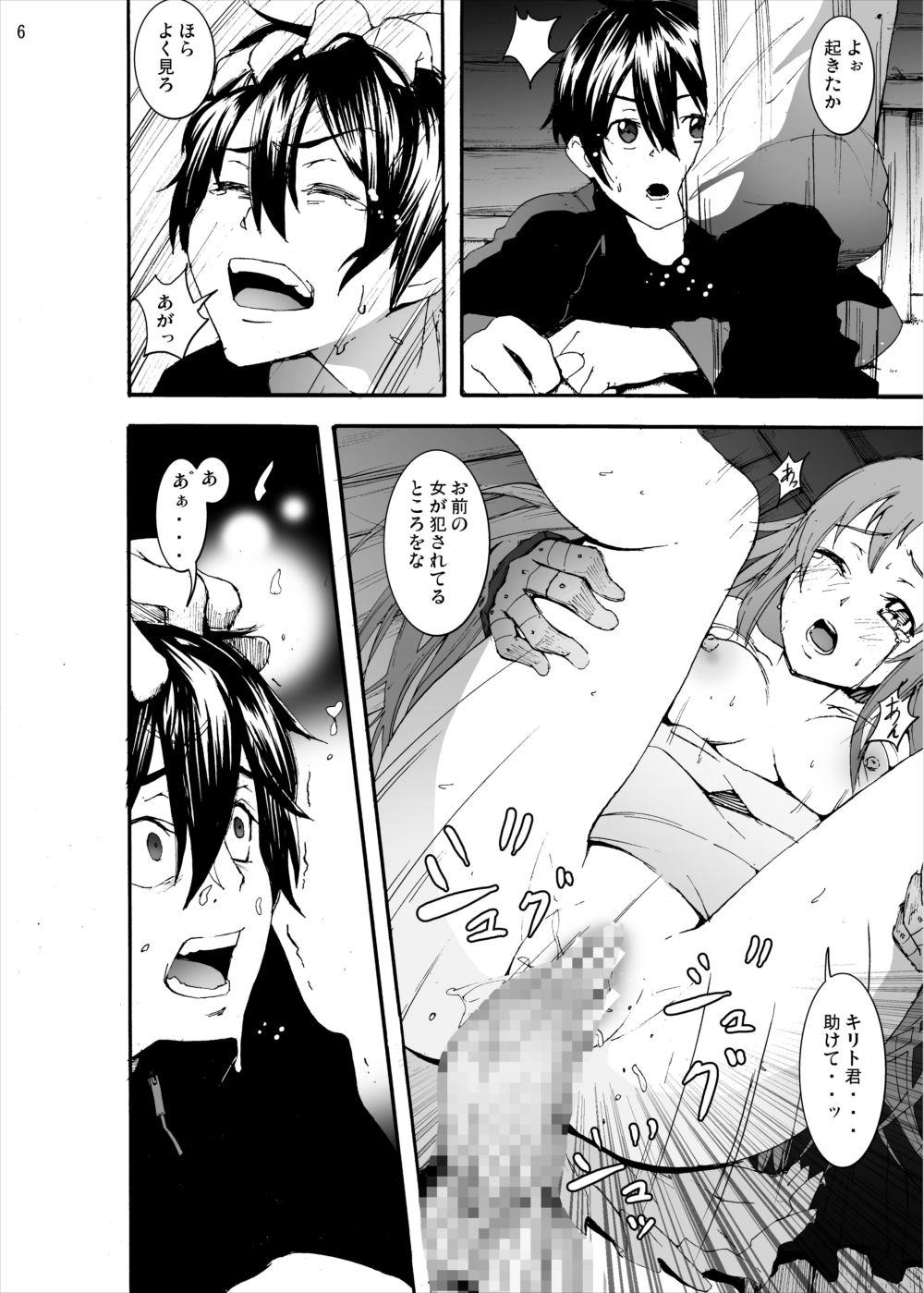 Cam Asuna to Yui no Jigoku Rape... Ryoujoku Oyakodon Story - Sword art online Rica - Page 5