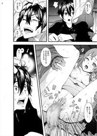 Asuna to Yui no Jigoku Rape... Ryoujoku Oyakodon Story 5