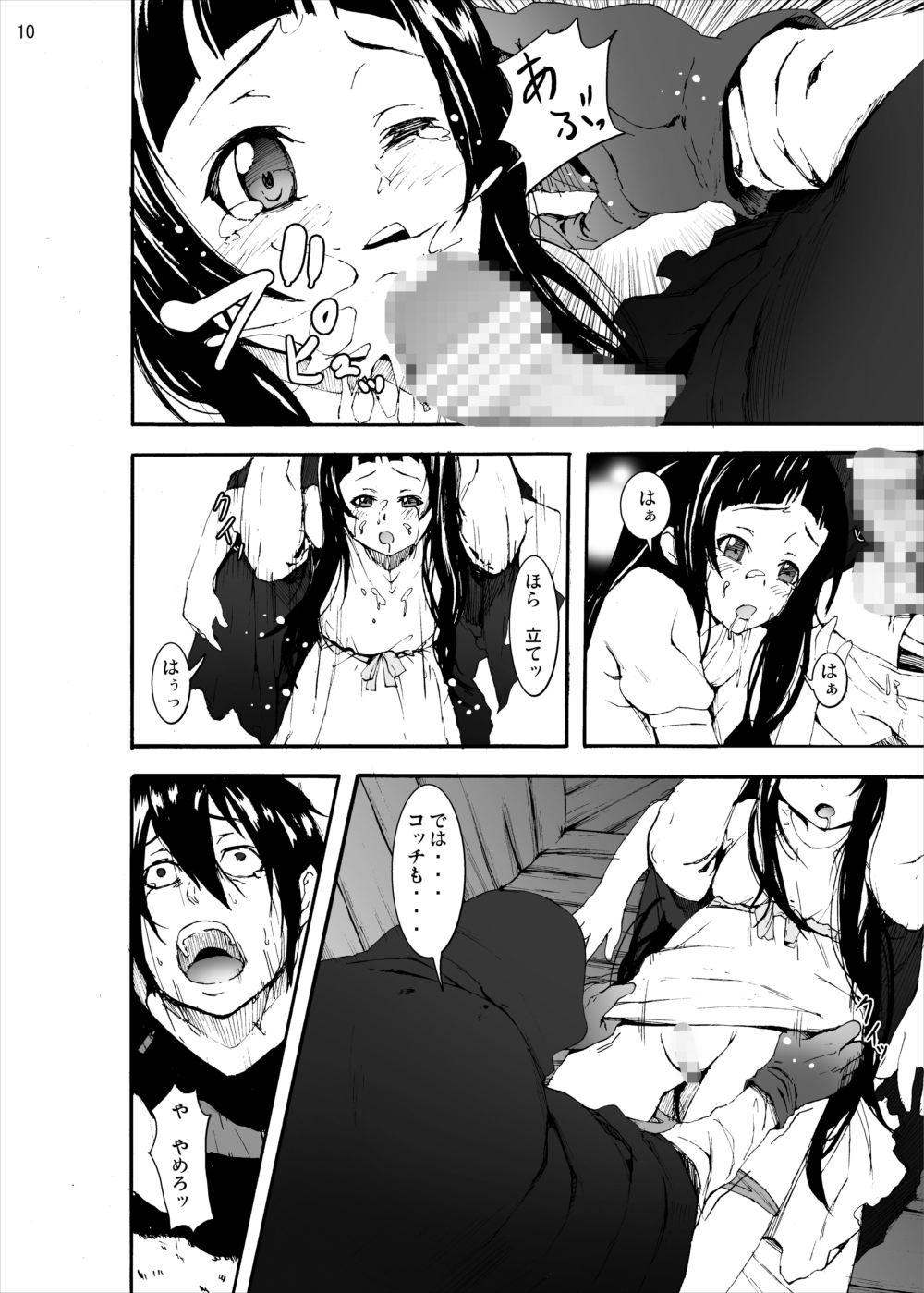 Moaning Asuna to Yui no Jigoku Rape... Ryoujoku Oyakodon Story - Sword art online Outdoor Sex - Page 9