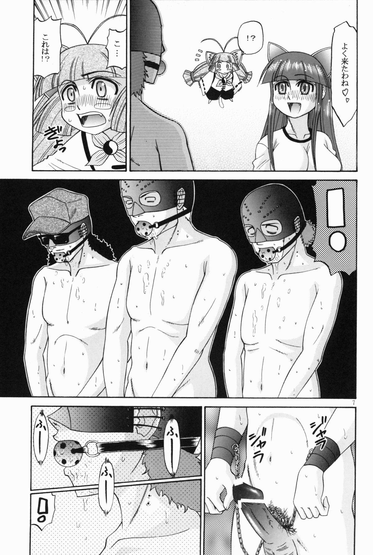 Girl Sucking Dick moontribe 2 - Tsukuyomi moon phase Gay Shorthair - Page 7