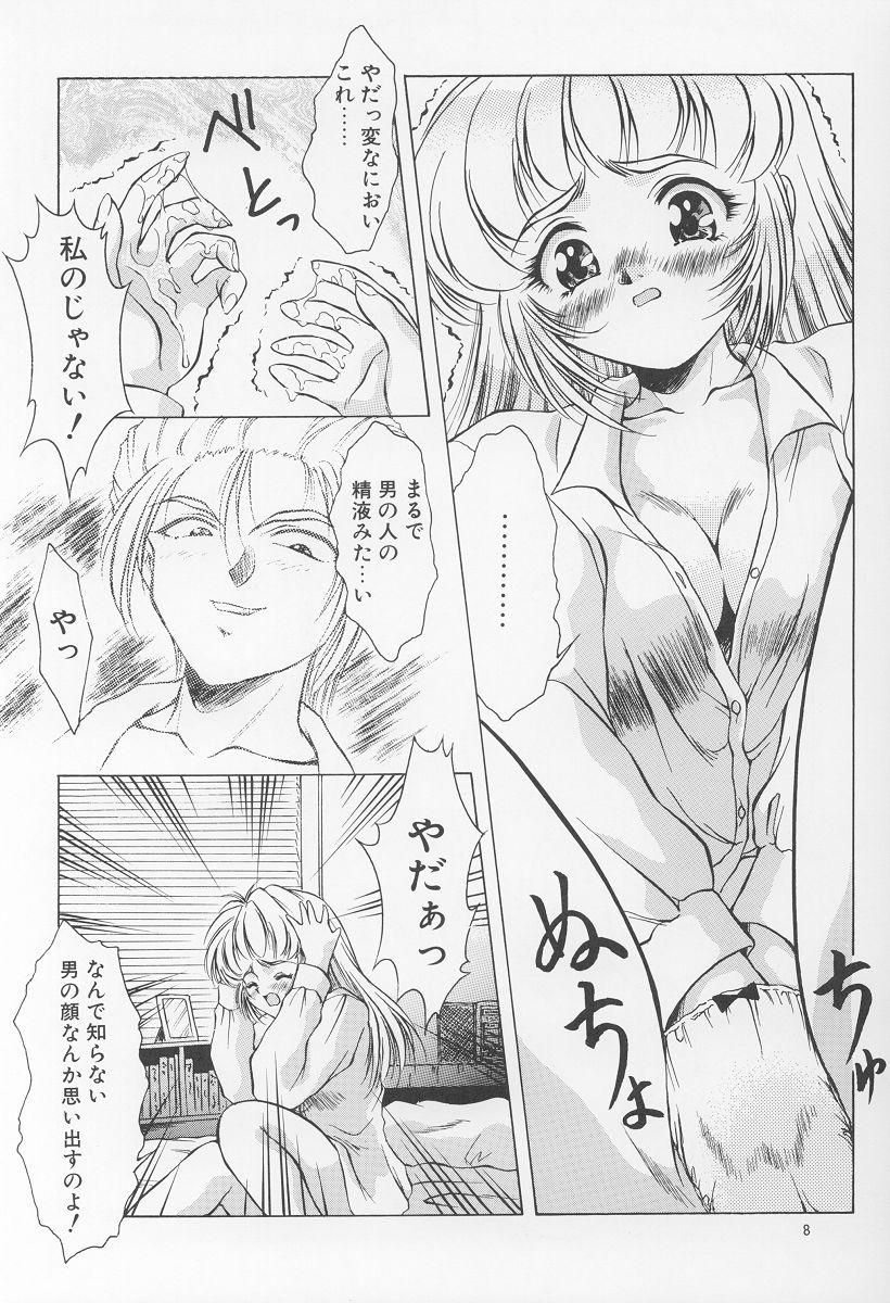 Pauzudo Izumi Femdom Clips - Page 9