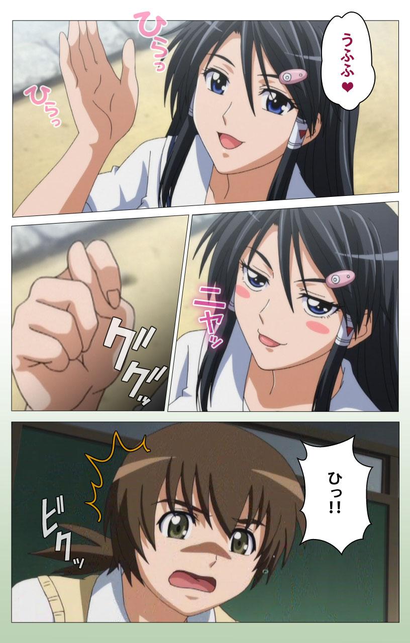 Assgape HHH Triple H <Full version> Shigure-hen Tites - Page 7