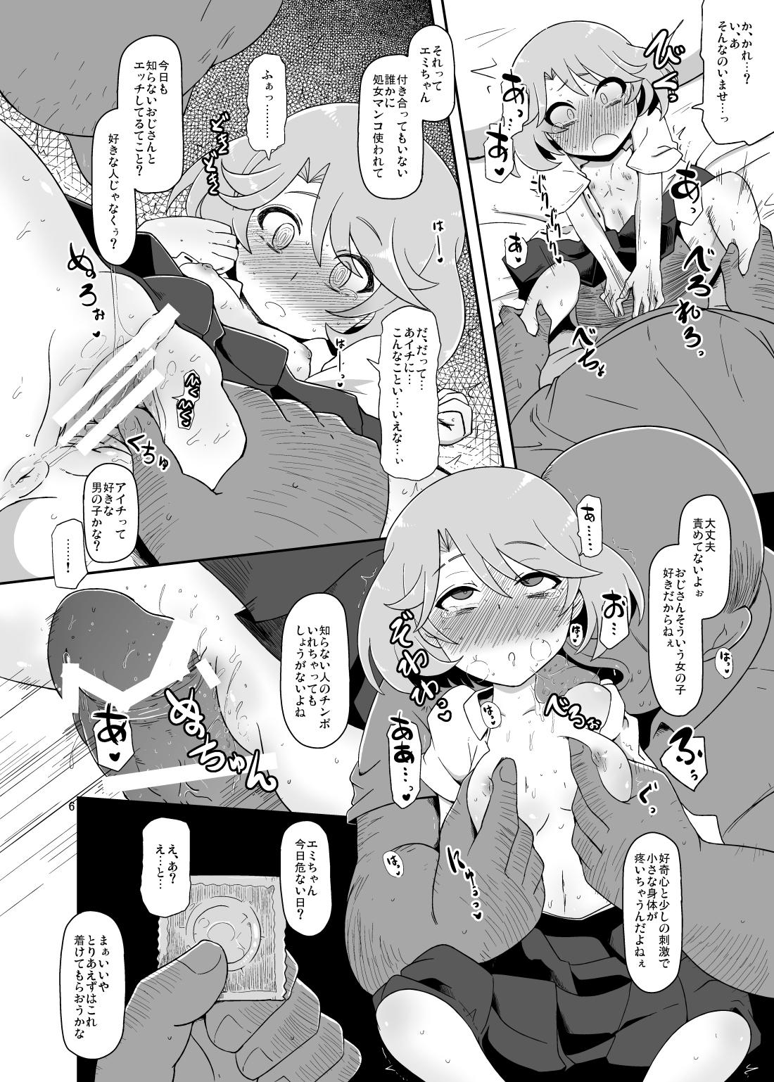 Cogida [HellDevice (nalvas)] Mesu-Shin Koubi-chuu (Cardfight!! Vanguard) [Digital] - Cardfight vanguard Milfs - Page 7