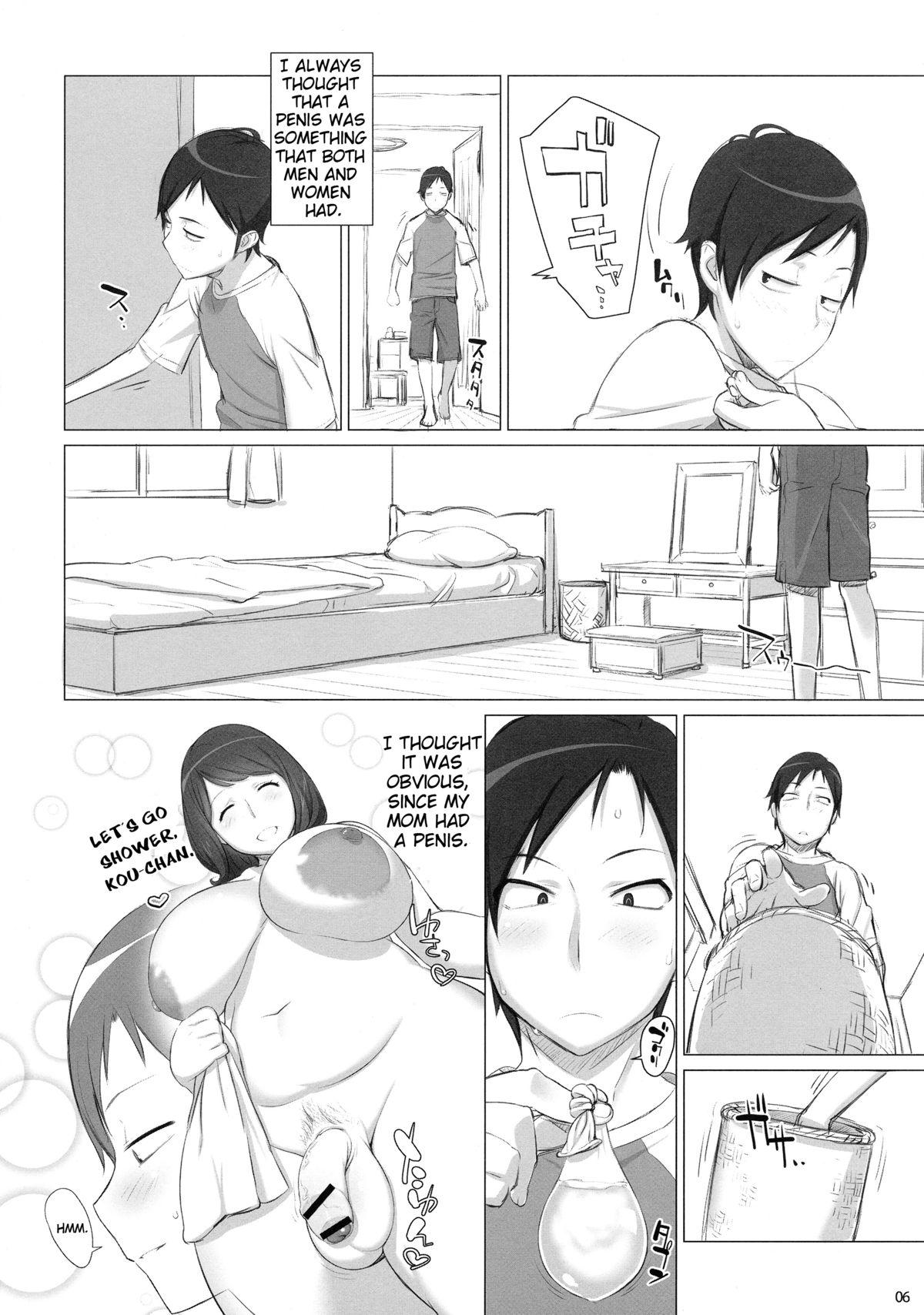 Girl Fuck Mama Tama Gaping - Page 5