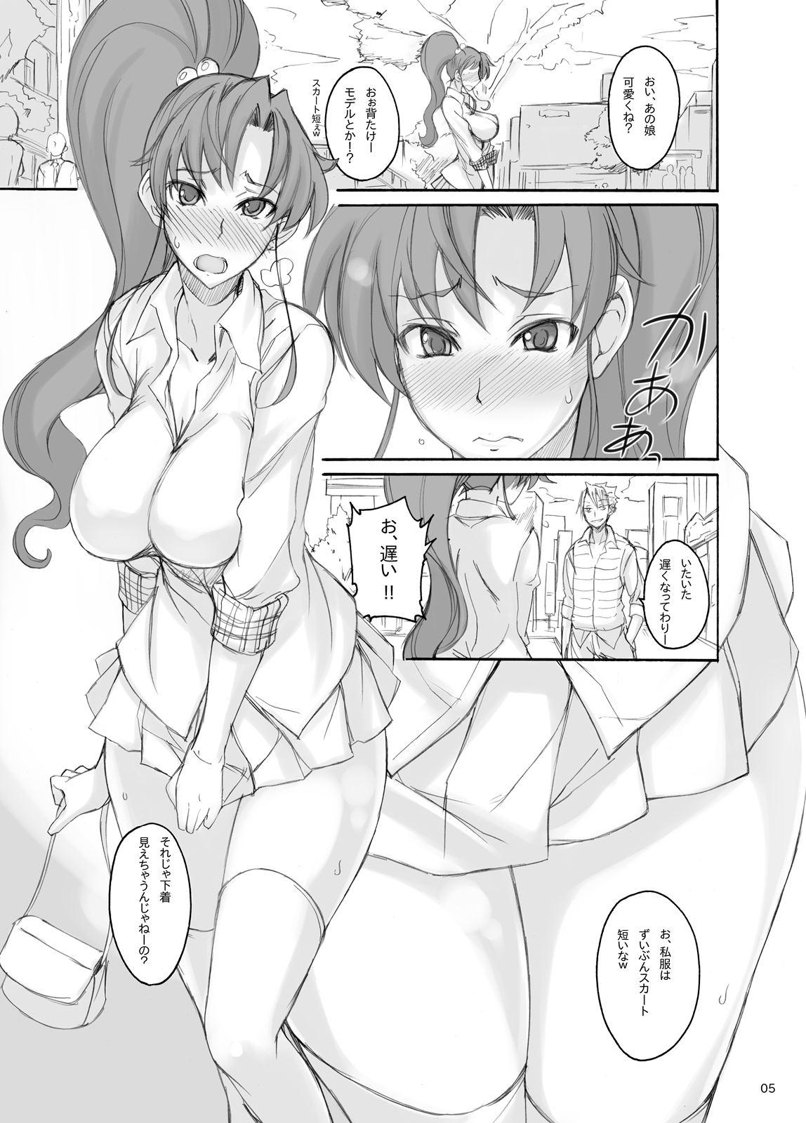 Anal Gape Getsu Ka Sui Moku Kin Do Nichi 5.1 - Sailor moon Moaning - Page 4