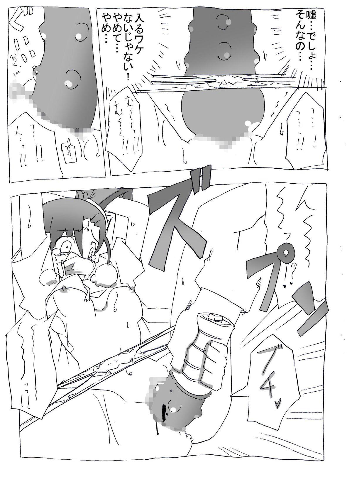 Sex Tape Imouto to Sex Douga Haishin! Nylons - Page 7