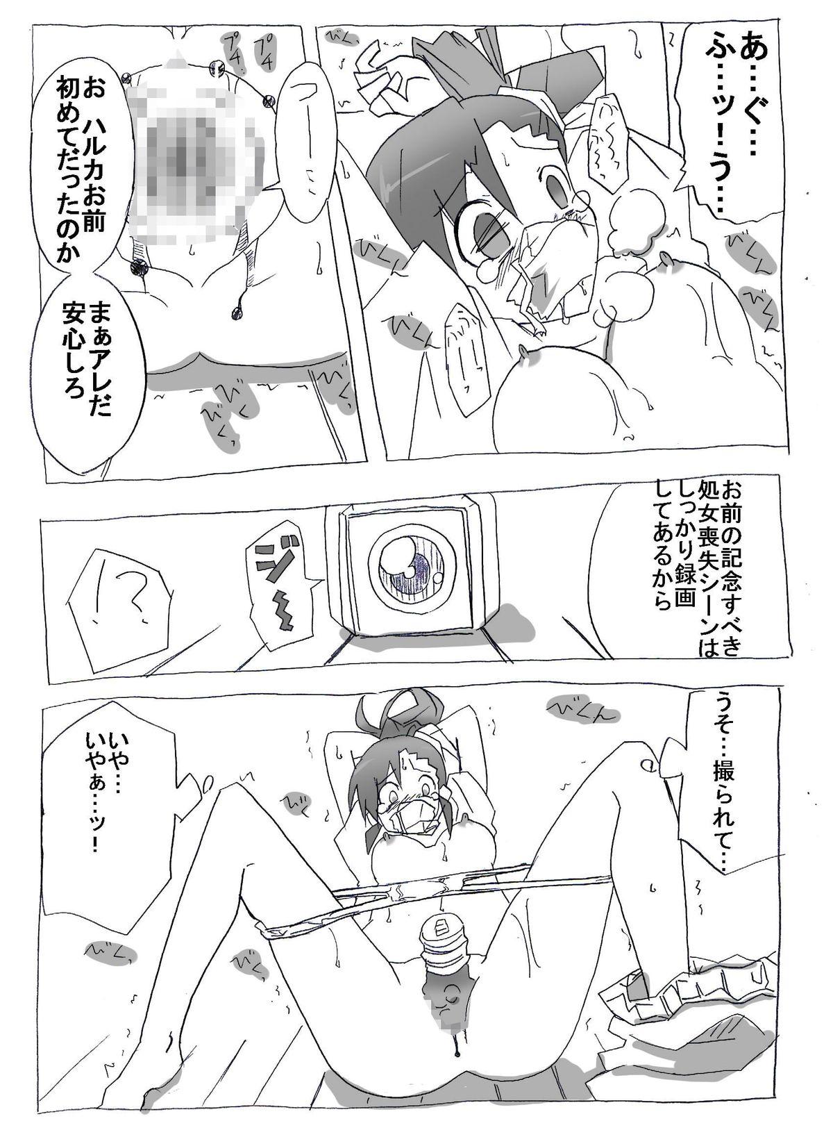 Sex Tape Imouto to Sex Douga Haishin! Nylons - Page 8