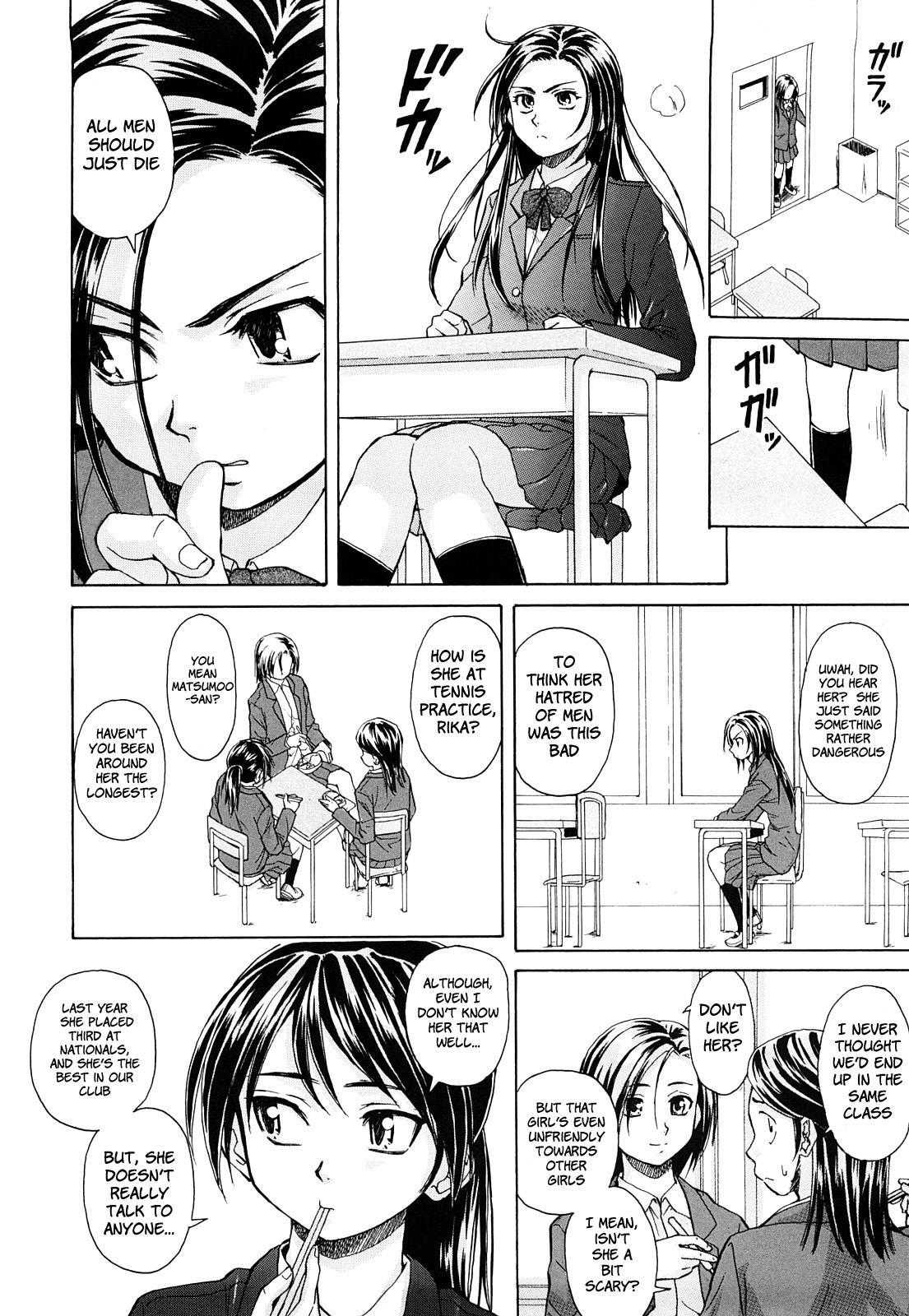 Foot Setsunai Omoi - Painful Feelings Threesome - Page 7