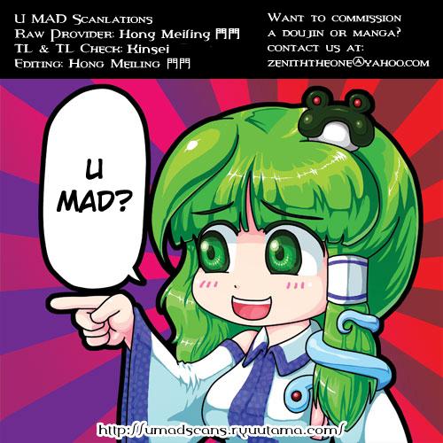 She Hirefuse! Maso Chin domo!! | Kneel with Your Masochistic Dick!! - Touhou project Yoga - Page 27