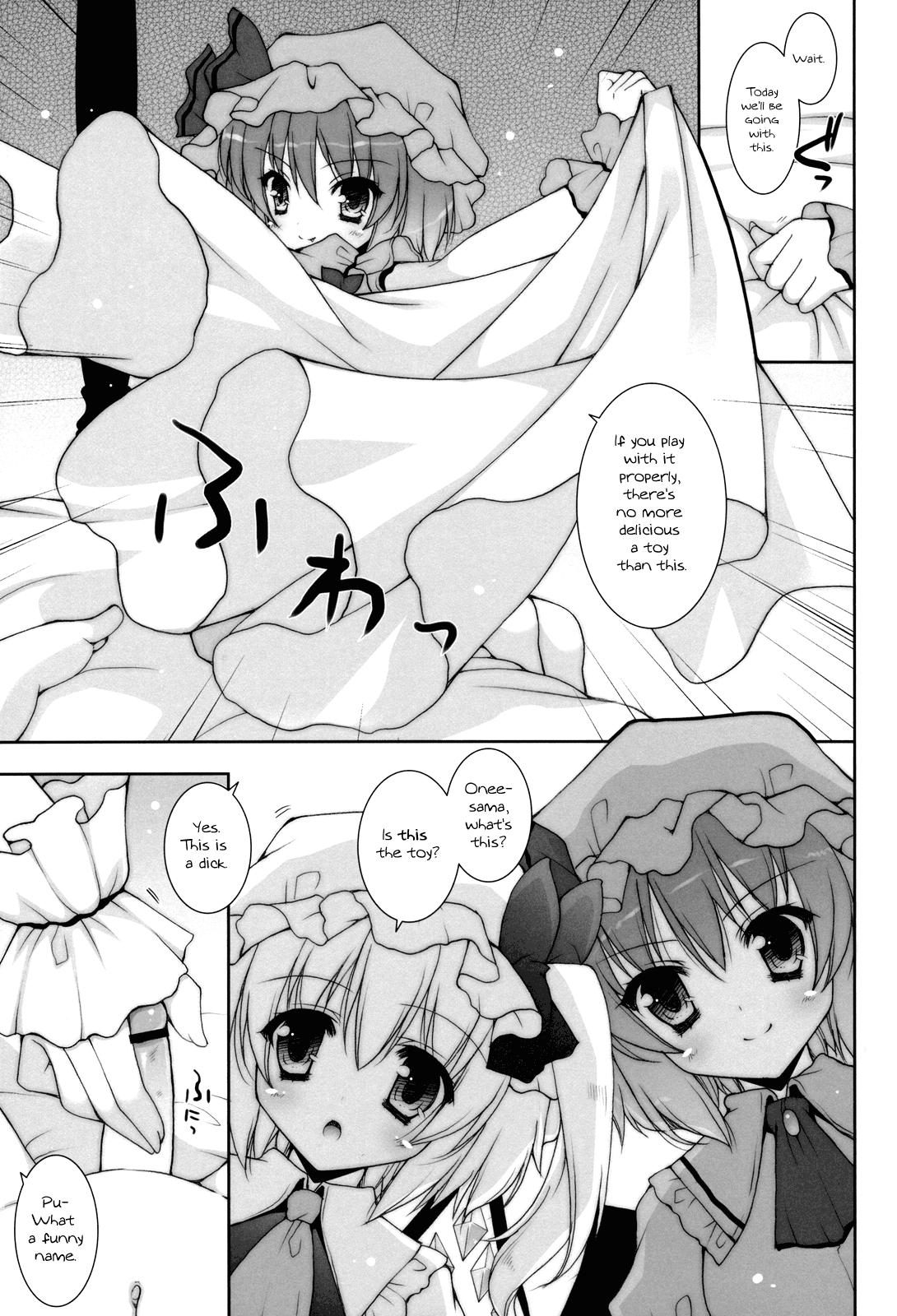 She Hirefuse! Maso Chin domo!! | Kneel with Your Masochistic Dick!! - Touhou project Yoga - Page 6