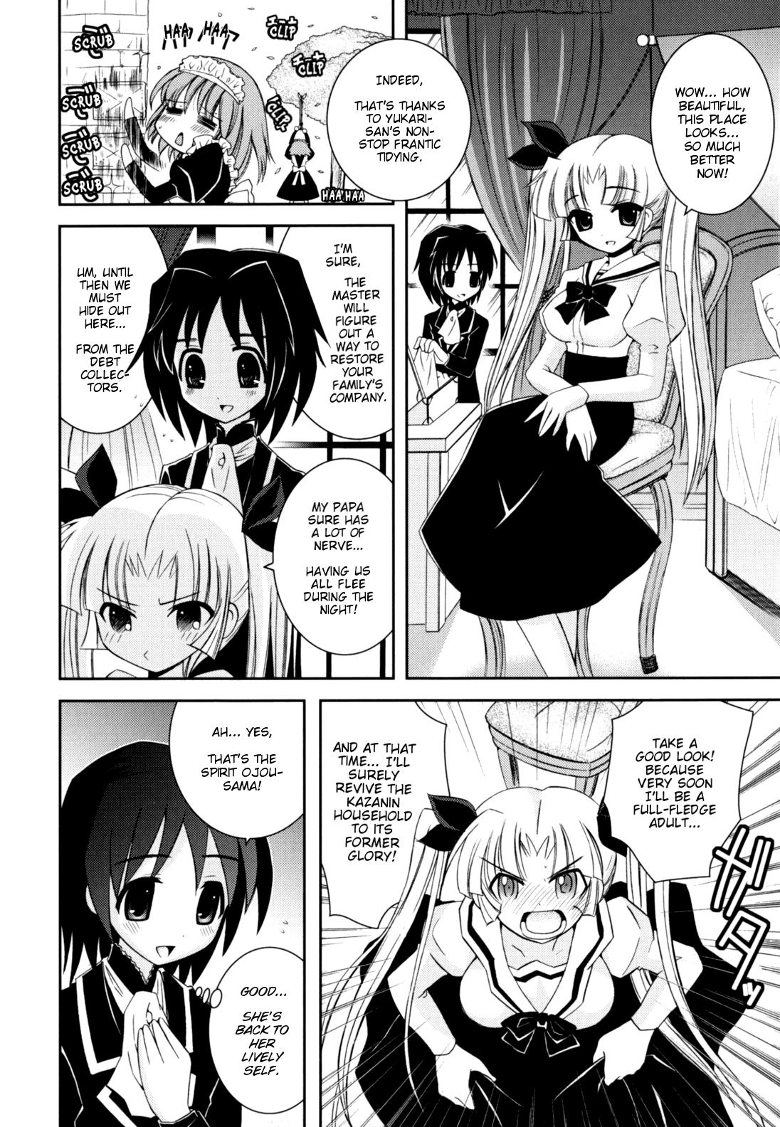 Imouto Jealousy - Sister Jealousy 160