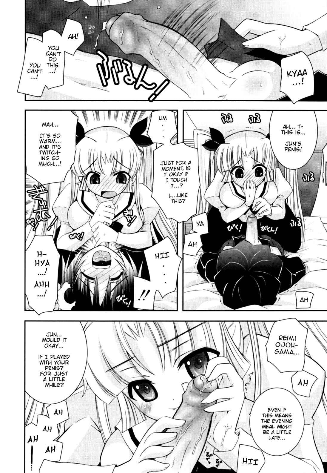 Imouto Jealousy - Sister Jealousy 164