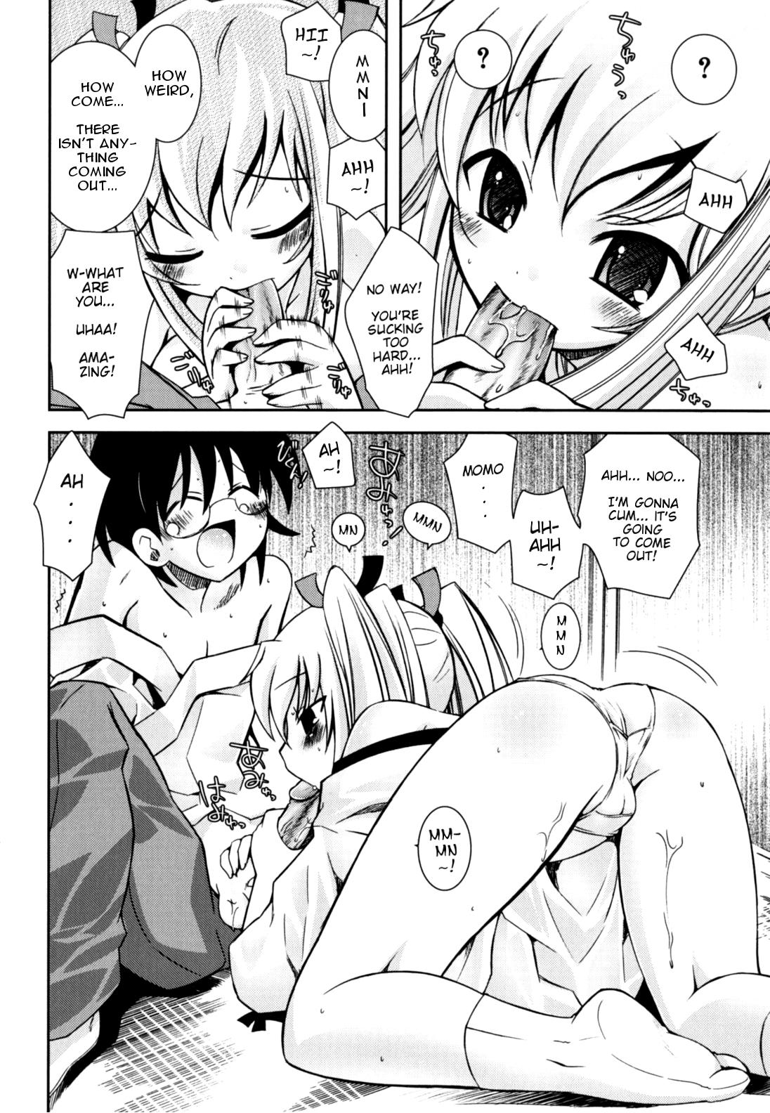 Imouto Jealousy - Sister Jealousy 82