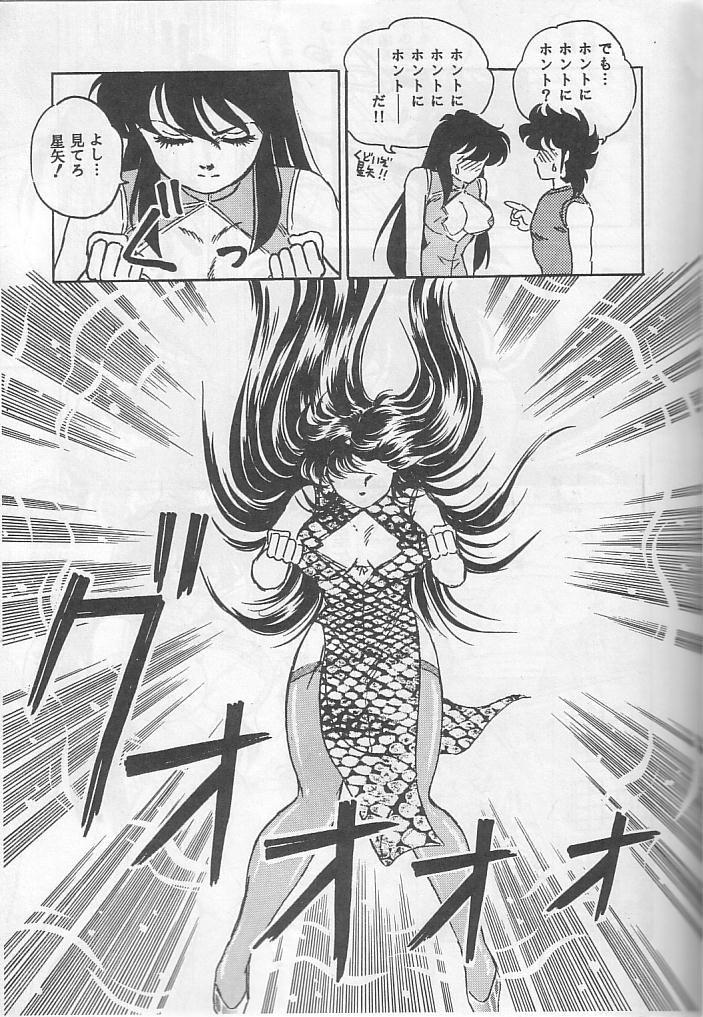 Sperm Muteki Bishoujo Shiryuu-chan act.3 - Saint seiya Homosexual - Page 10