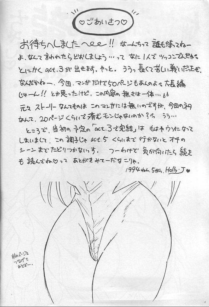 Bigbooty Muteki Bishoujo Shiryuu-chan act.3 - Saint seiya Hot Women Fucking - Page 4