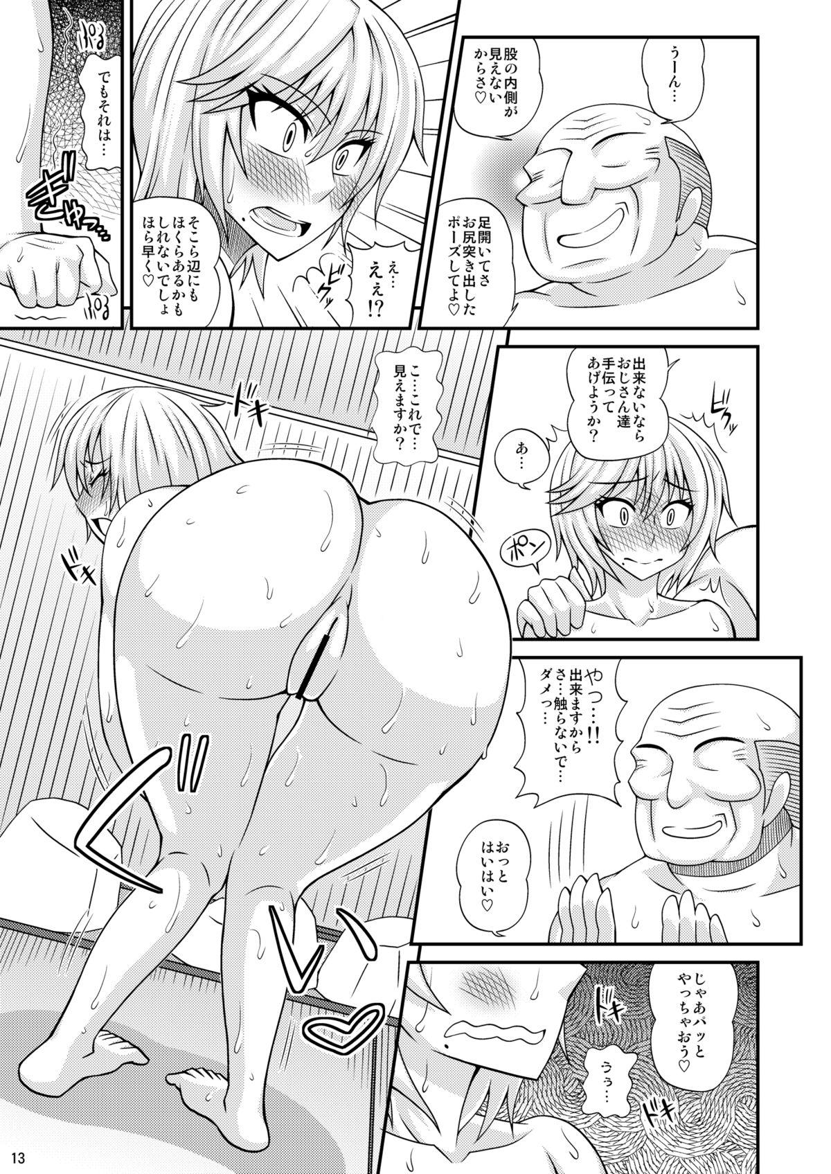 One Futanari Musume Otokoyu Mission Tranny Sex - Page 12